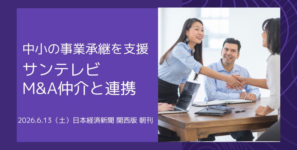 大病院から診療所への患者紹介を評価する新たな診療報酬制度を示すイメージ
